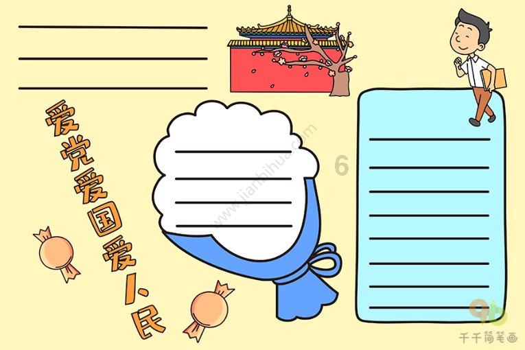 1月23日，外交部发言人华春莹连发推文，接连点赞重庆的“电影感”。重庆文旅不用急，火到好远的地方了