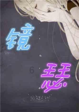 盐城一小女孩高烧昏迷，警察蜀黍一路狂飙！